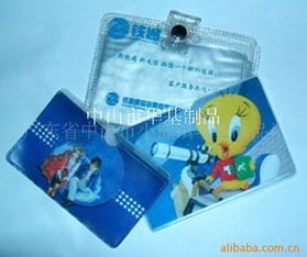 供应pvc卡套 供应产品 中山市小榄镇华基制品厂业务部