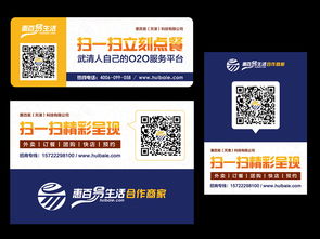 互联网公司银行卡套的平面设计思路与要点