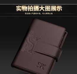 七匹狼真皮卡包 多卡位设计,男女皆宜的高品质卡夹