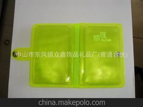 多功能卡套供应商与批发市场选购指南 以银行卡套为例