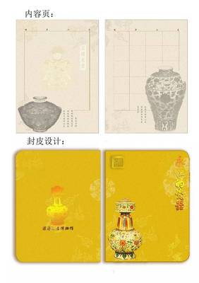 避暑山庄文创产品大赛完美收官，获奖名单揭晓——银行卡套类作品惊艳亮相