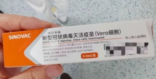 警惕新冠疫苗接种诈骗短信！切勿点击链接保护财产安全