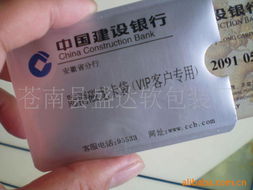 苍南县盛达软包装厂 银行卡套的生产专家