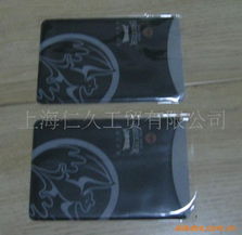 上海仁久工贸证卡、奖品及银行卡套产品系列概览